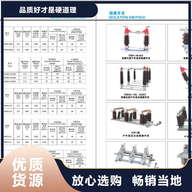 YH10WZ-192500【浙江羿振电气有限公司】当地经销商