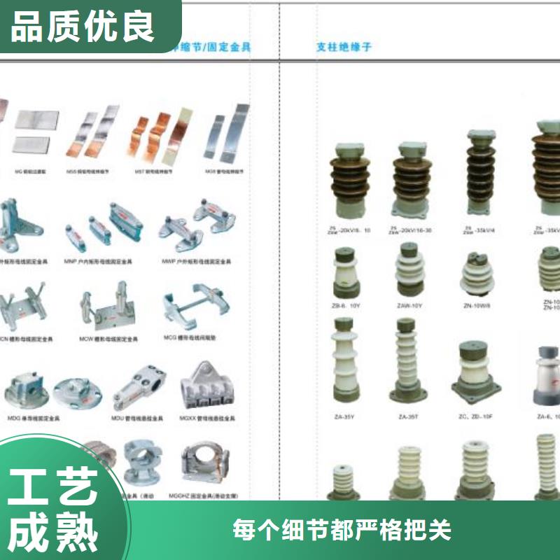 【隔离开关】GW9-40.5KV/1250同城经销商