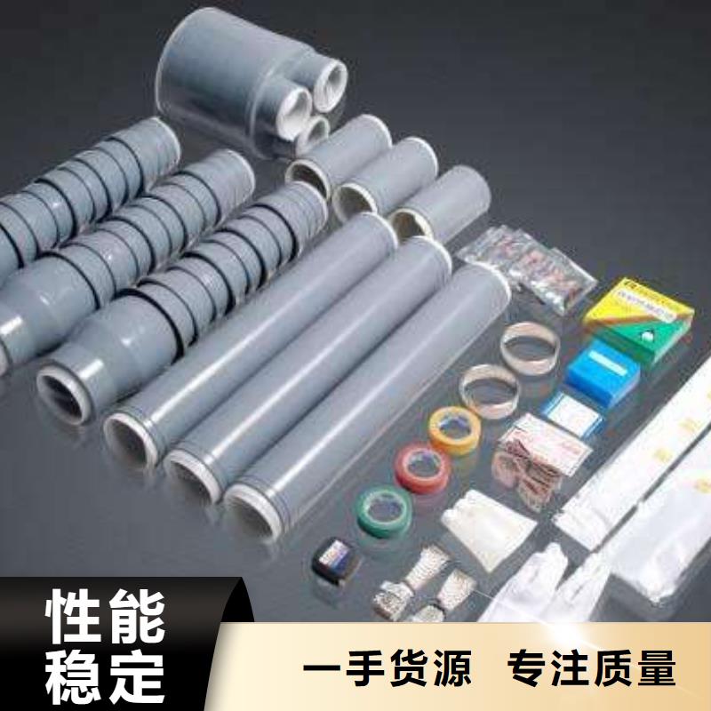 【】JSY-35/1.3热缩电缆中间接头厂家规格全