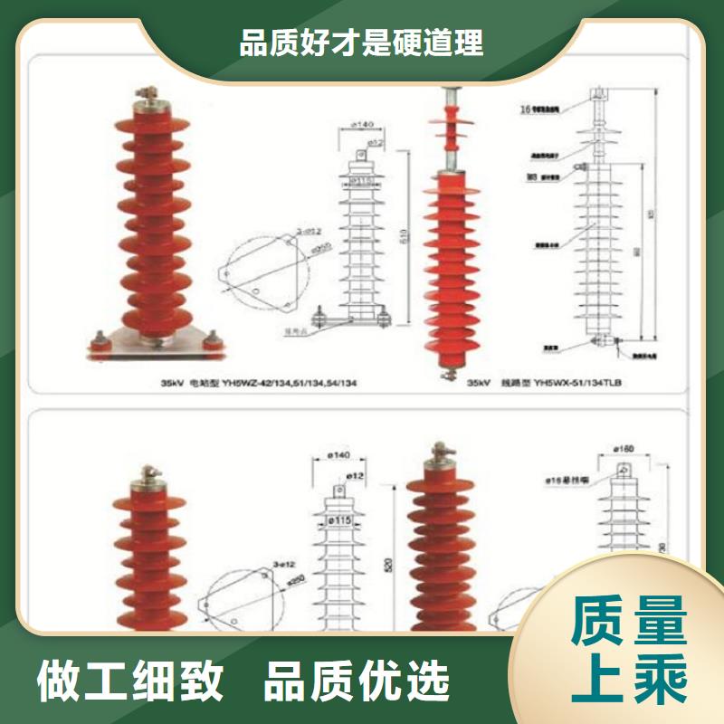 避雷器YH5WZ5-34/85L【浙江羿振电气有限公司】工程施工案例