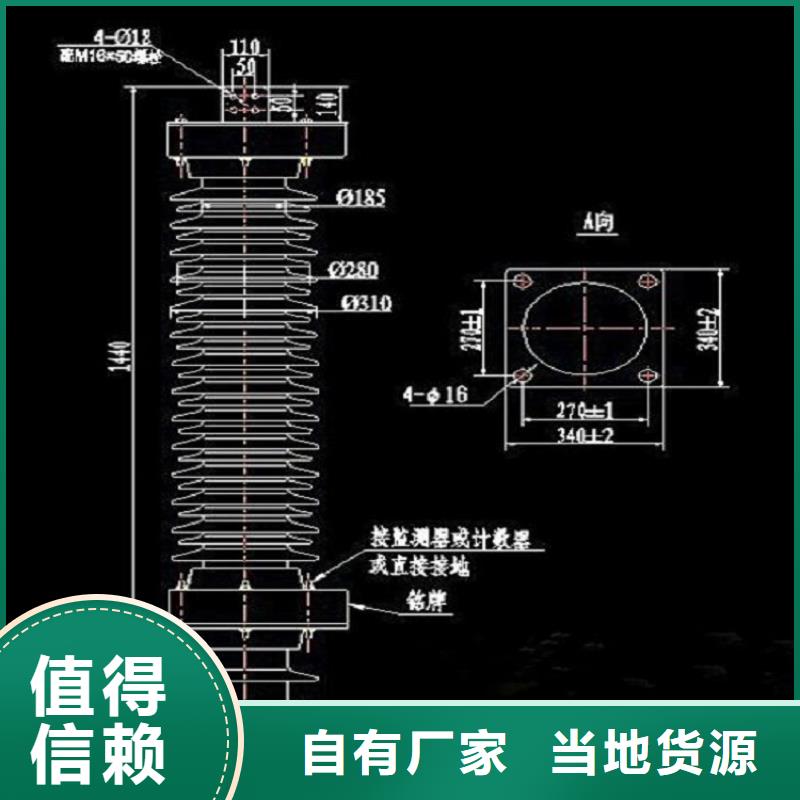 【浙江省温州市乐清市柳市镇】氧化锌避雷器YH5W-84/221生产厂家同城品牌