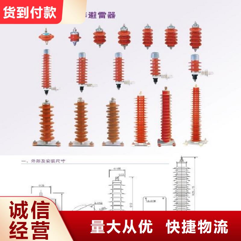 金属氧化物避雷器YH10W-51/134G可零售可批发