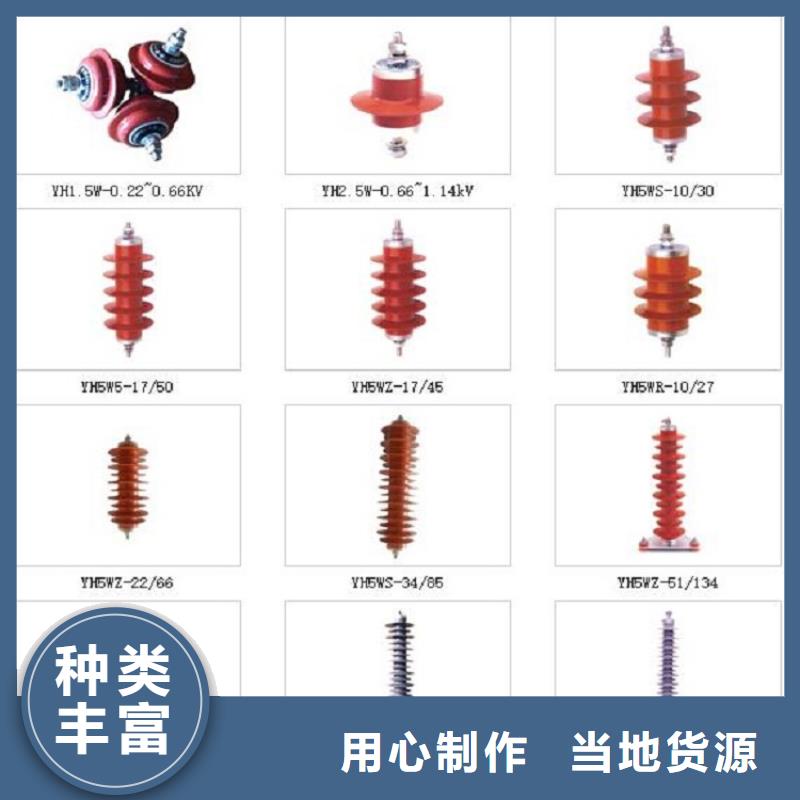 【避雷器】HY5CX-13/35Z【避雷器、过电压保护器生产厂家】本地制造商