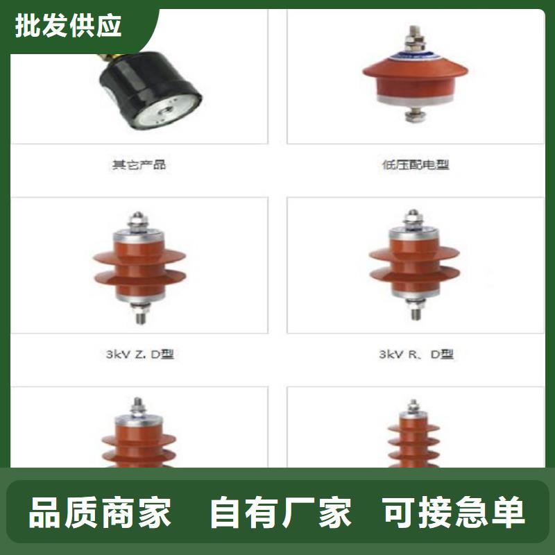 ＿氧化锌避雷器HY5WX-108/281质量放心设备齐全支持定制