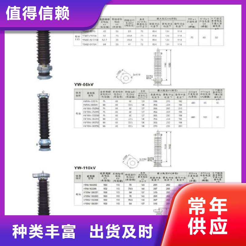 【】氧化锌避雷器HY10W-200/520G欢迎咨询本地厂家