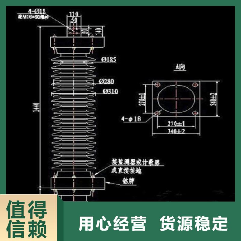 【】氧化锌避雷器Y5WS1-7.6/30价格合理大量现货供应