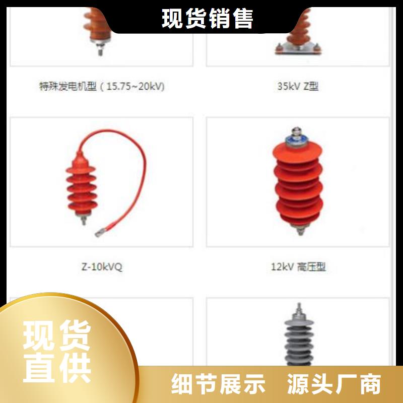 【】金属氧化物避雷器YH10W5-108/268本地厂家