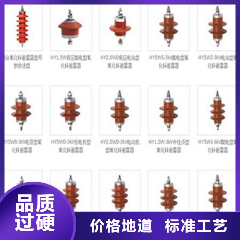 避雷器Y10W-216/562【浙江羿振电气有限公司】厂家采购