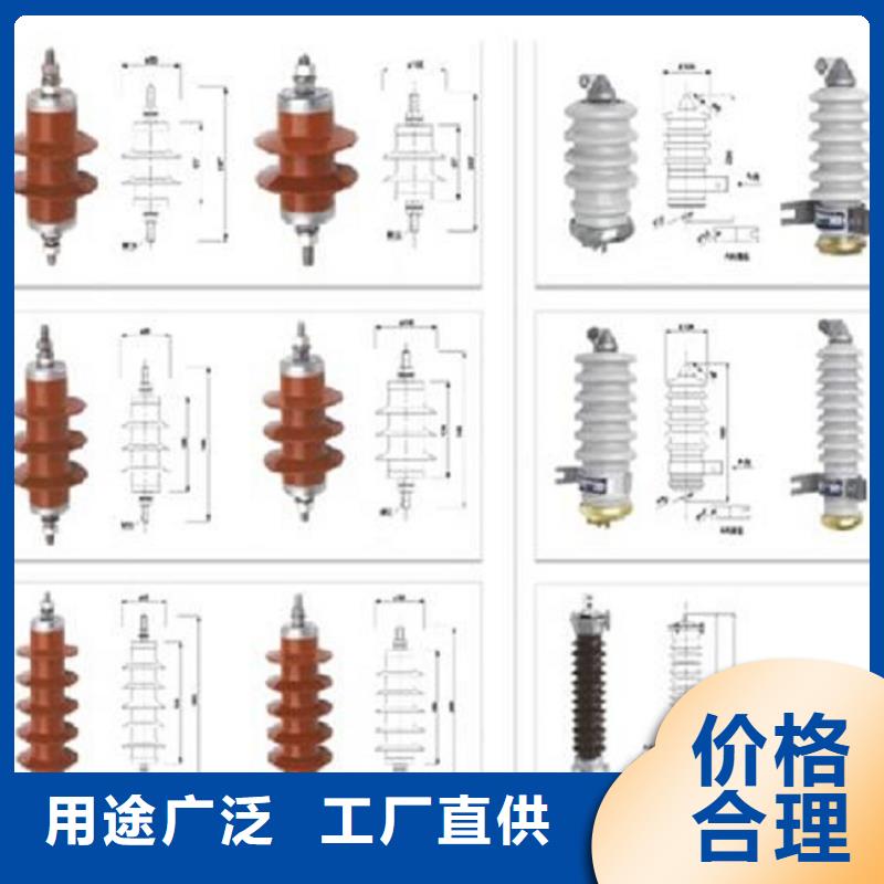 【】避雷器YH1.5W-0.8/2.3-R【羿振电气】正规厂家
