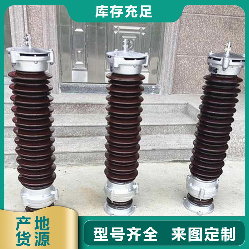 HY5W2-17/45避雷器.可定制