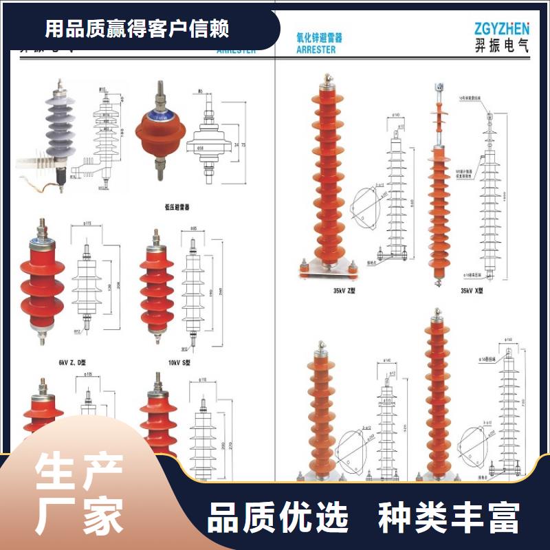 HY5WZ2-51/134.本地供应商