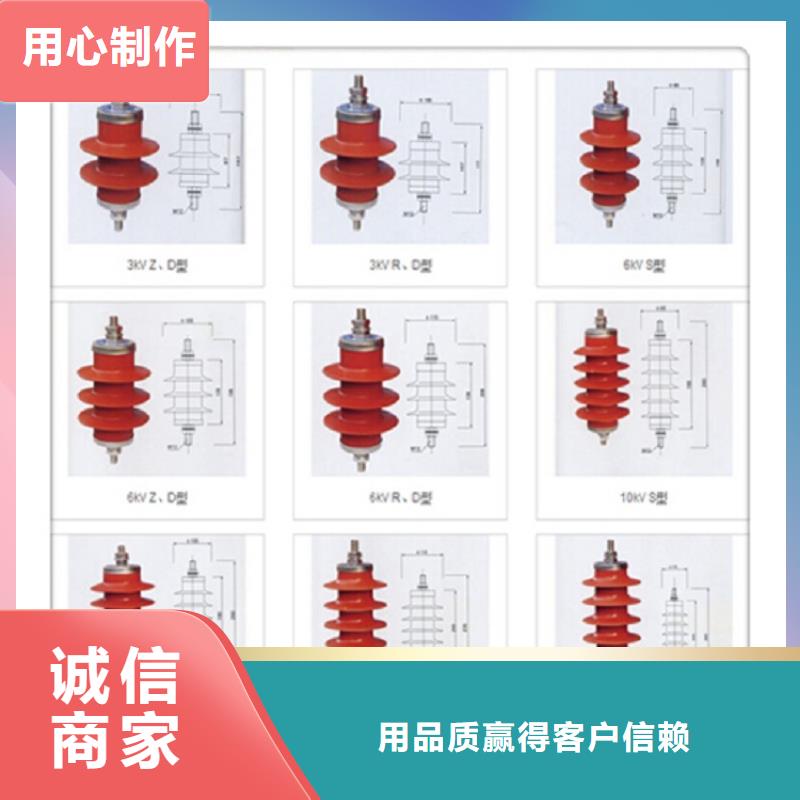 YH5WZ-3.8/13.5.设计合理