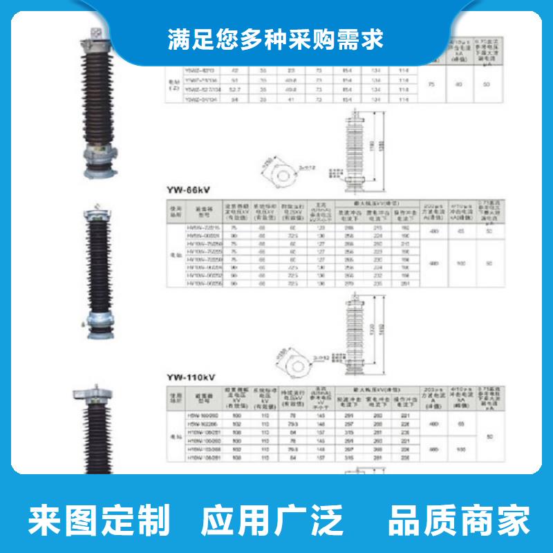 【】【避雷器】HY10W-200/520G同城货源