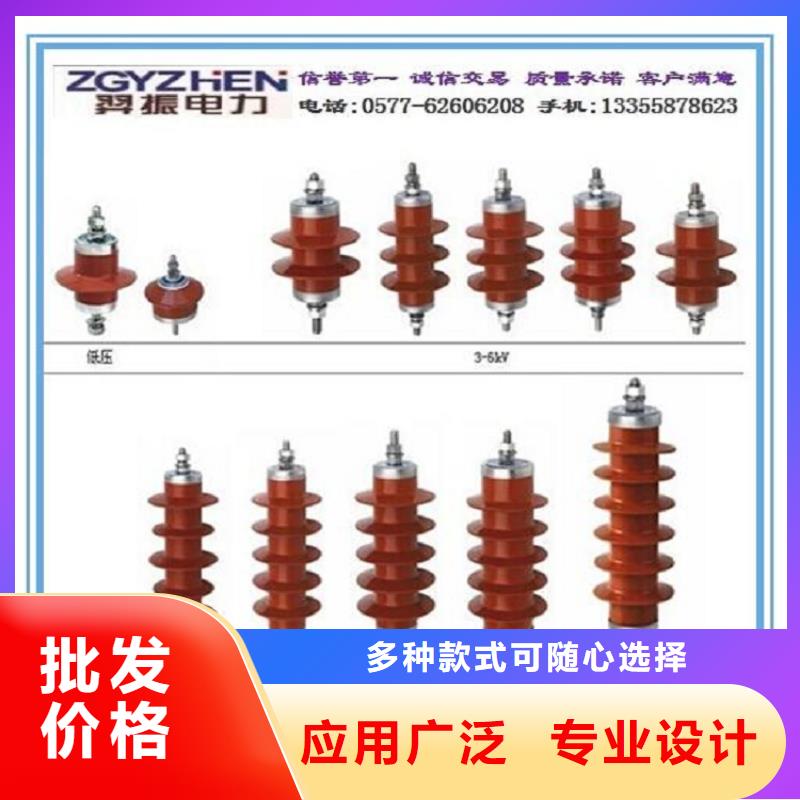 【】YH5W2-17/45金属氧化物避雷器按需定制