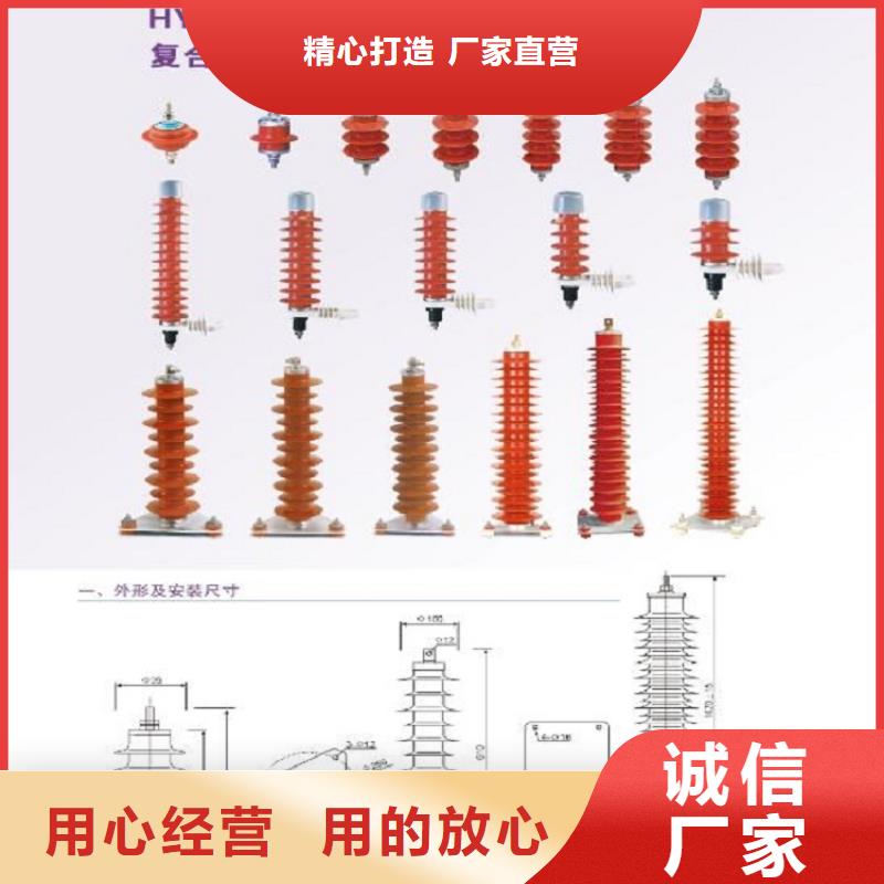 避雷器Y10W-108/281生产厂家用途广泛