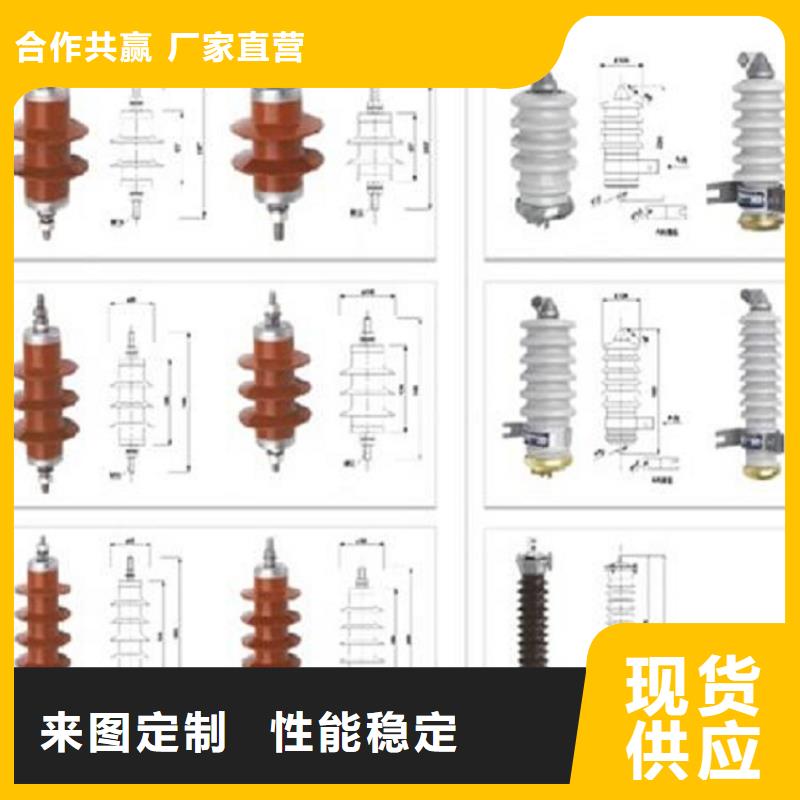 避雷器YH5WR-17/46当地服务商
