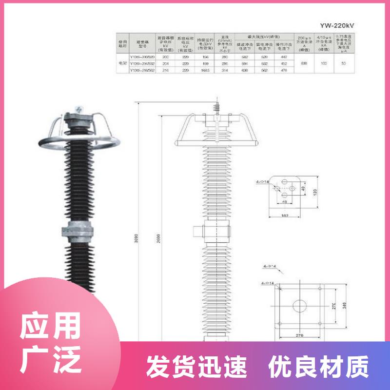 【羿振电气】避雷器HY3W-0.5/2.6实力雄厚品质保障