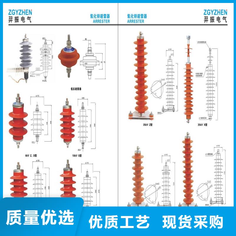 YH10CX4-90/260J.值得信赖