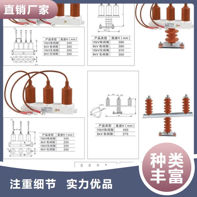 【】过电压保护器YH2.5CD-12.7/29*2常年出售