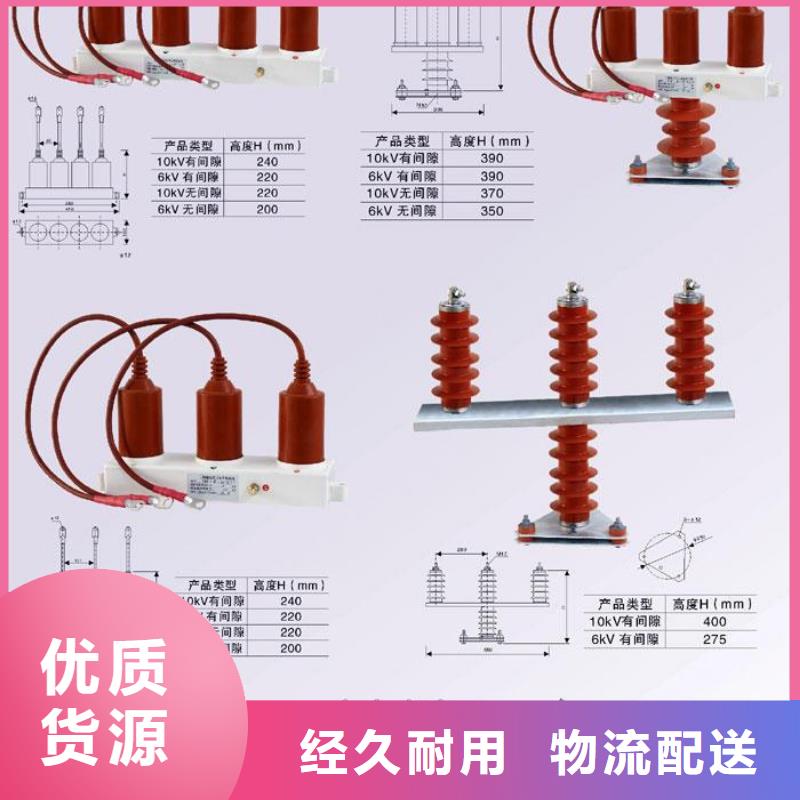【过电压保护器】TBP-B-42F/400W同城生产厂家