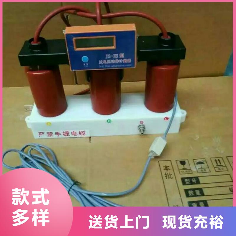 【】〖过电压保护器〗TBP-A-35/200种类齐全厂家直发