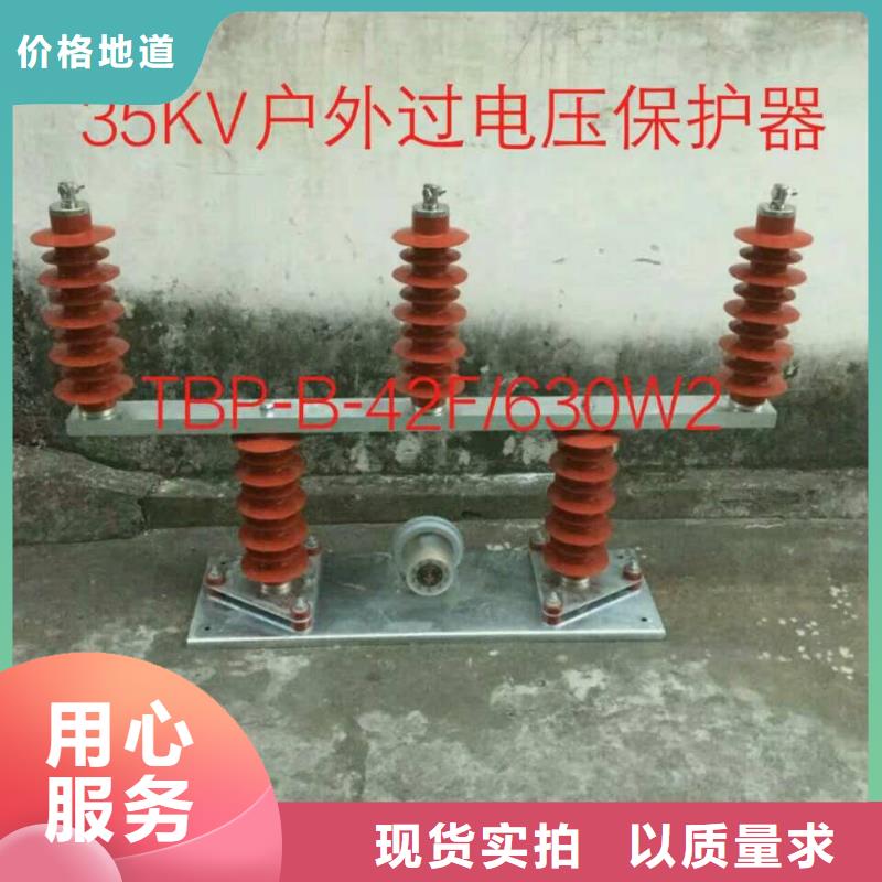【】〖过电压保护器〗YH5WZ-17/45*17/45制造厂家本地生产商