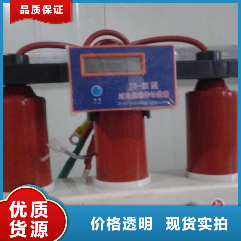 【组合式过电压保护器】TBP-C-6.3/131-J来图来样定制