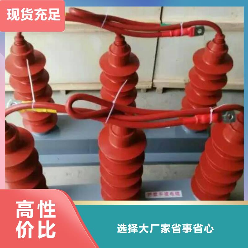 【】〖过电压保护器〗TBP-W-O/10-F组合过电压保护器来电咨询本地制造商