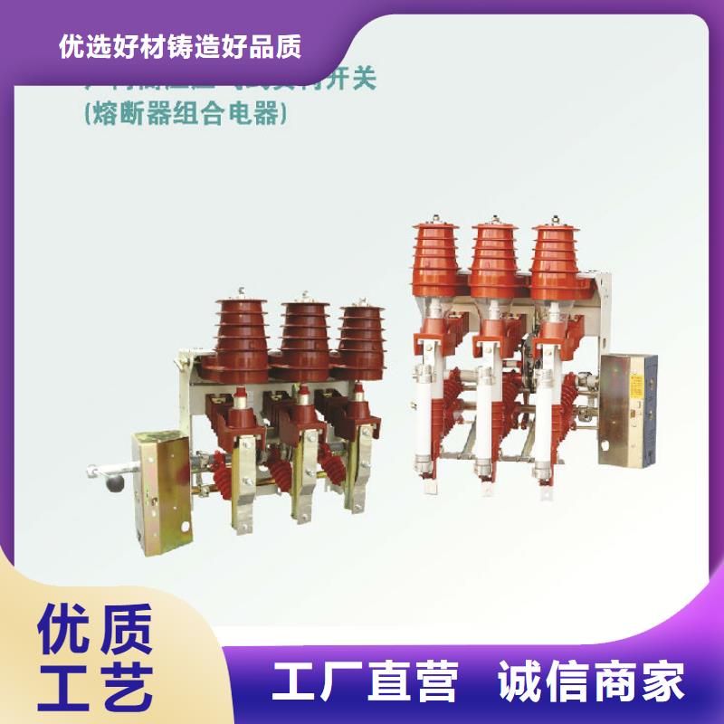 _羿振电气高压负荷开关ZFN16-12/400品质保证实力见证
