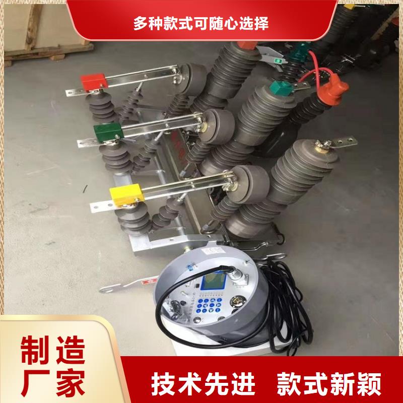 【断路器】智能型断路器ZW32-12F/T630-20KA货品齐全
