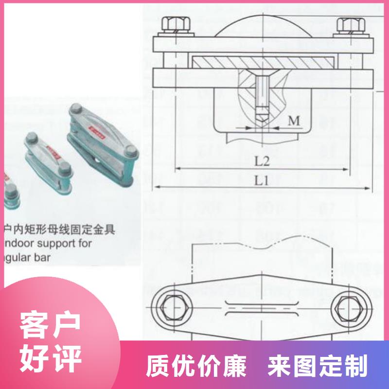 母线夹具MNP-107当地品牌