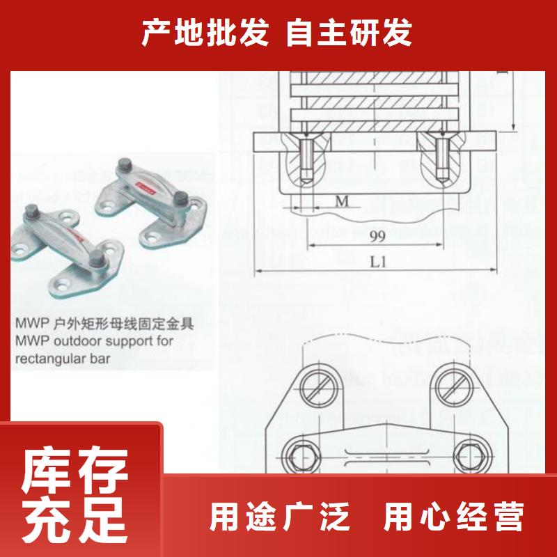 铜母线夹具MNL-103.符合行业标准