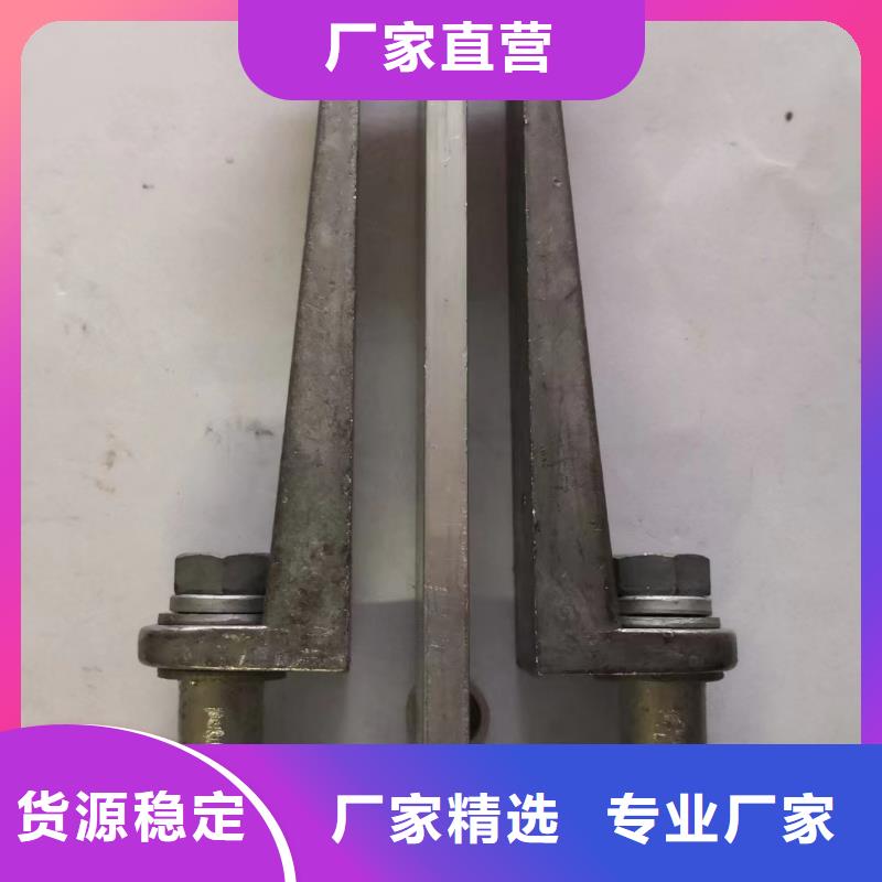 母线固定金具MWP-201当地品牌