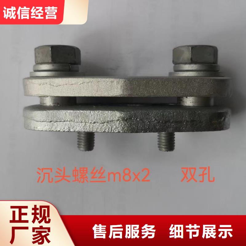 【羿振电气】硬母线固定金具MWL-204产品作用按需设计