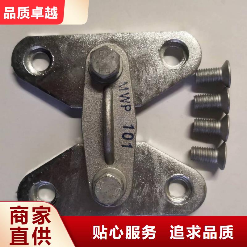 MWL-103-MWL-104本地公司