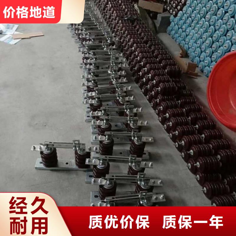 高压隔离开关*GW9-10G/1250价格优惠.当地生产商