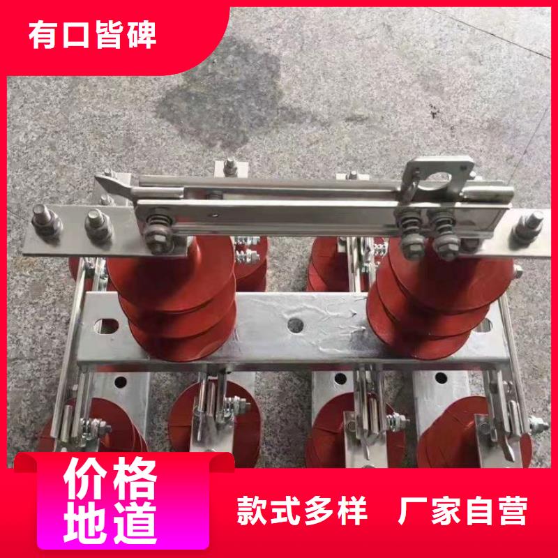 单极隔离开关GW9-35KV/1000A种类齐全本地品牌