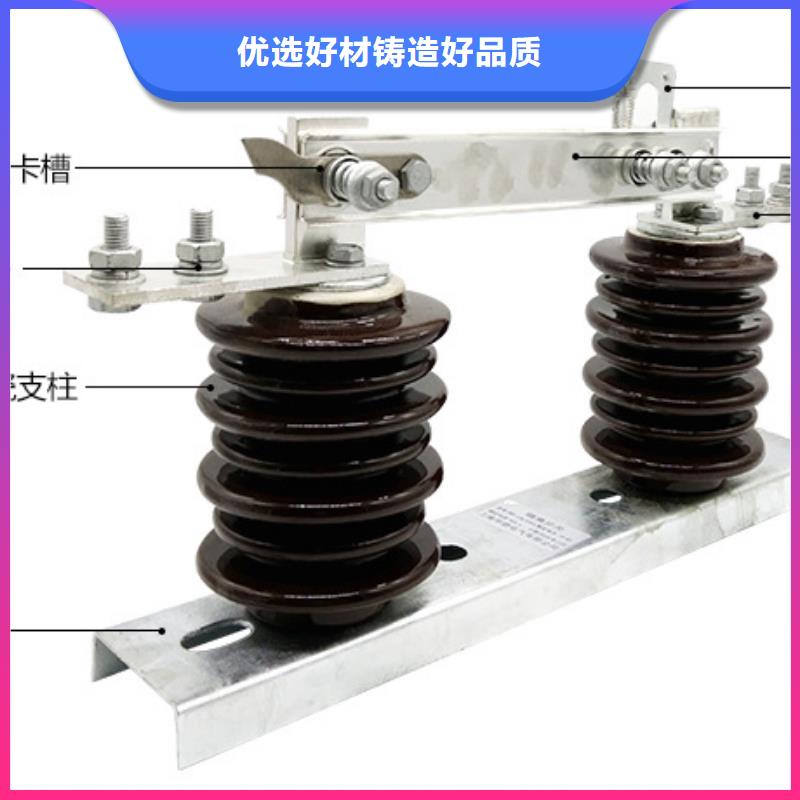【隔离刀闸】HGW9-15G/1250A质量安心