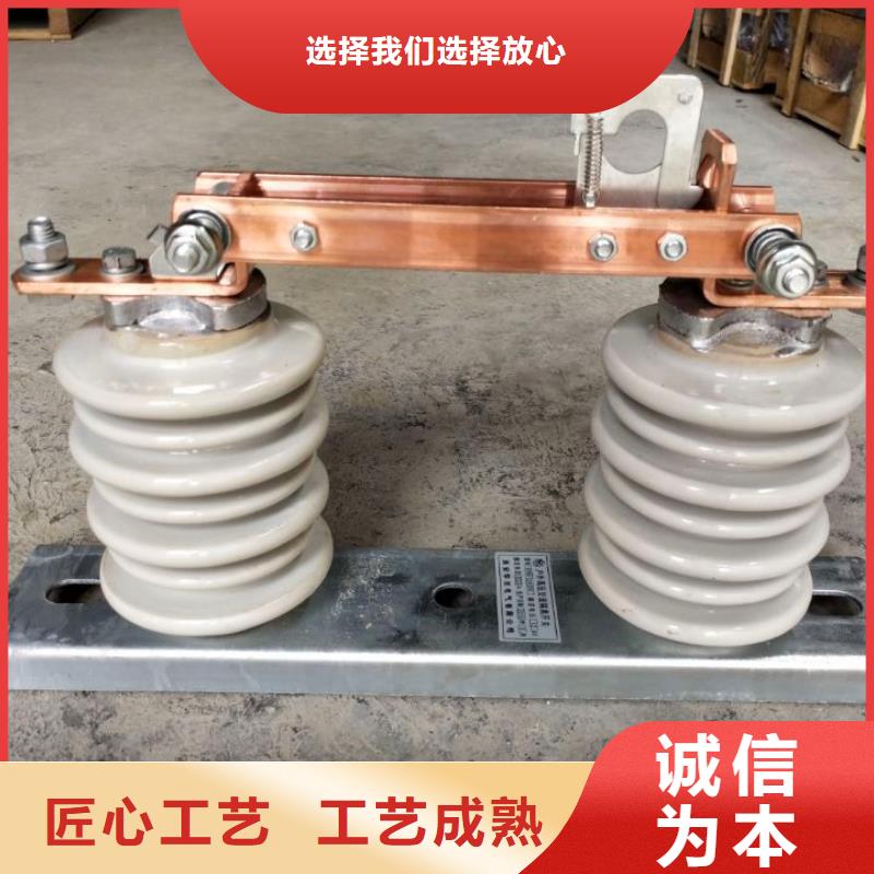 品牌【羿振电气】HGW9-15/630A户外高压交流隔离开关隔离刀闸生产厂家当地生产商