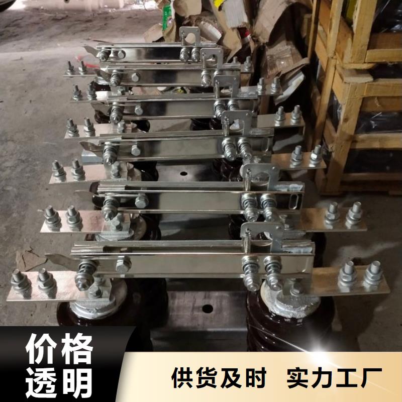【羿振电气】高压隔离开关GW9-12-400当地生产商