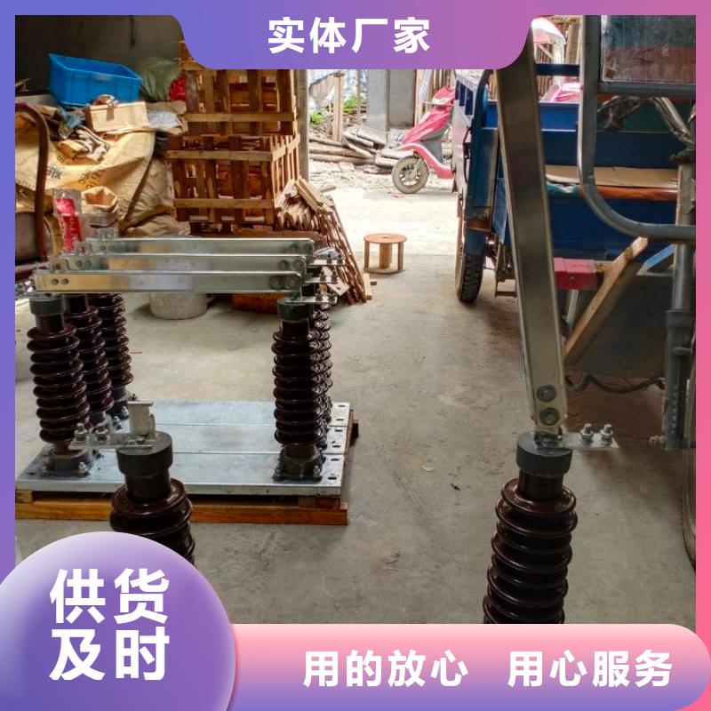 户外高压交流隔离开关：GHW9-10/1000价格行情同城生产商
