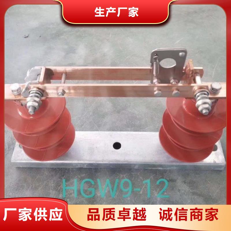 隔离开关GW9-15G/400批发供应