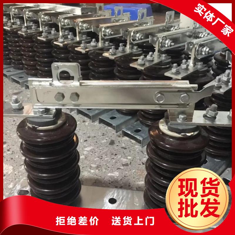 户外高压隔离开关GW1-10KV/630产品参数