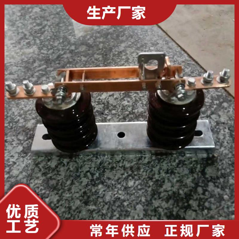户外高压隔离开关HGW1-12/630信誉有保证