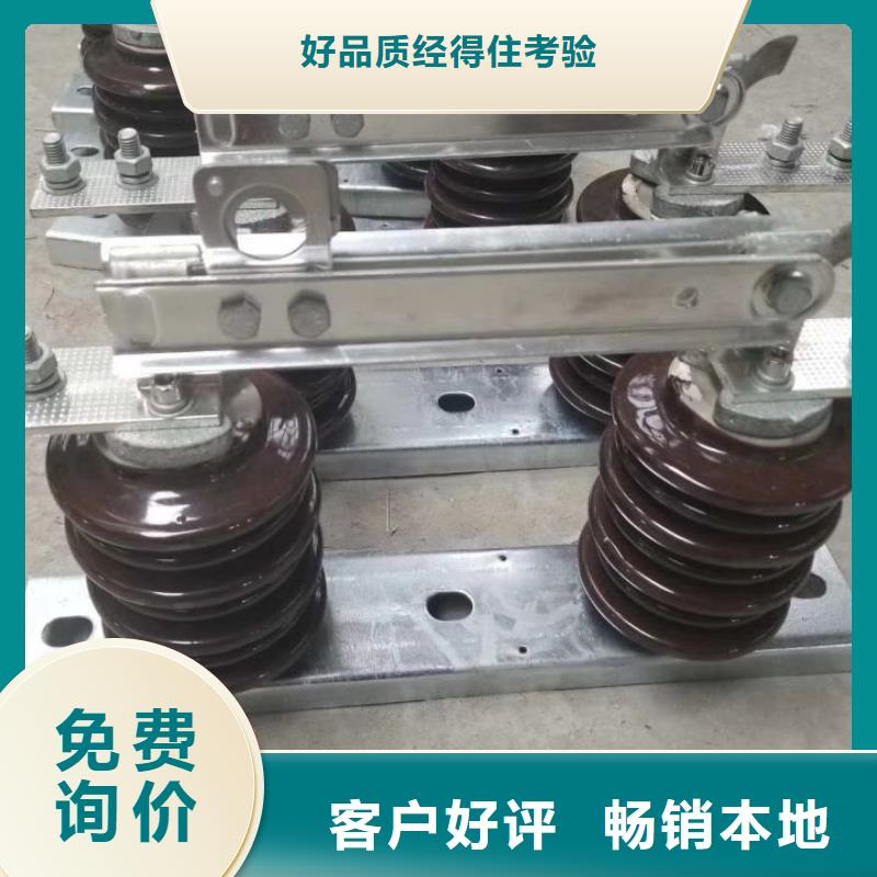 【高压隔离开关】GW9-15G/630物流配货上门