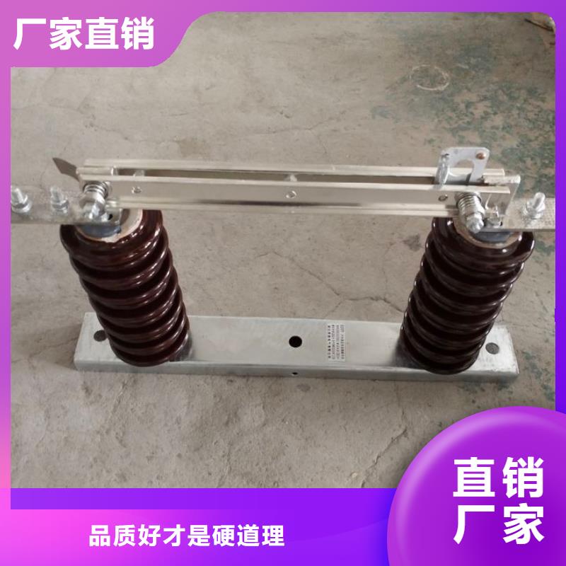 【户外高压交流隔离开关】GW9-15KV/630在线报价同城经销商