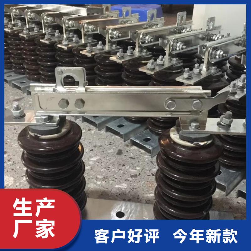 【户外高压交流隔离开关】GW9-15W/200A本地生产商