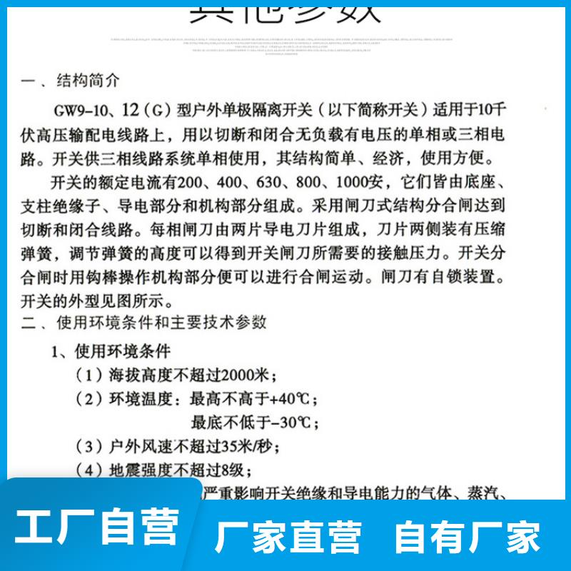 HGW9-10/200超产品在细节