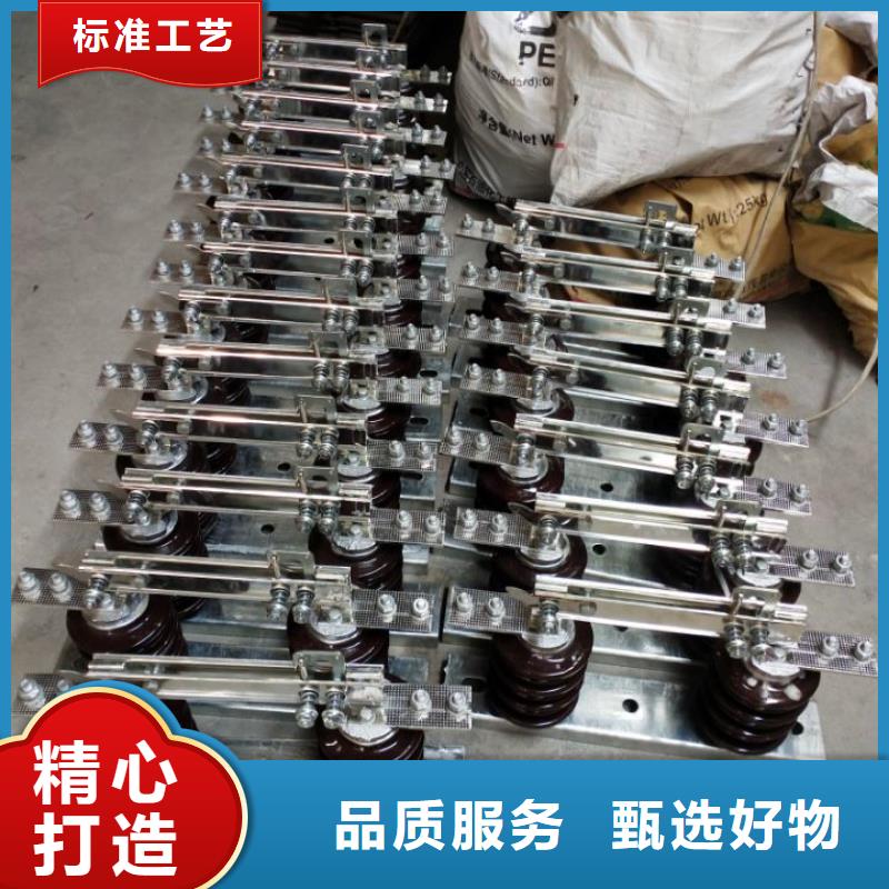 户外高压隔离开关GW1-10KV/630A同城经销商