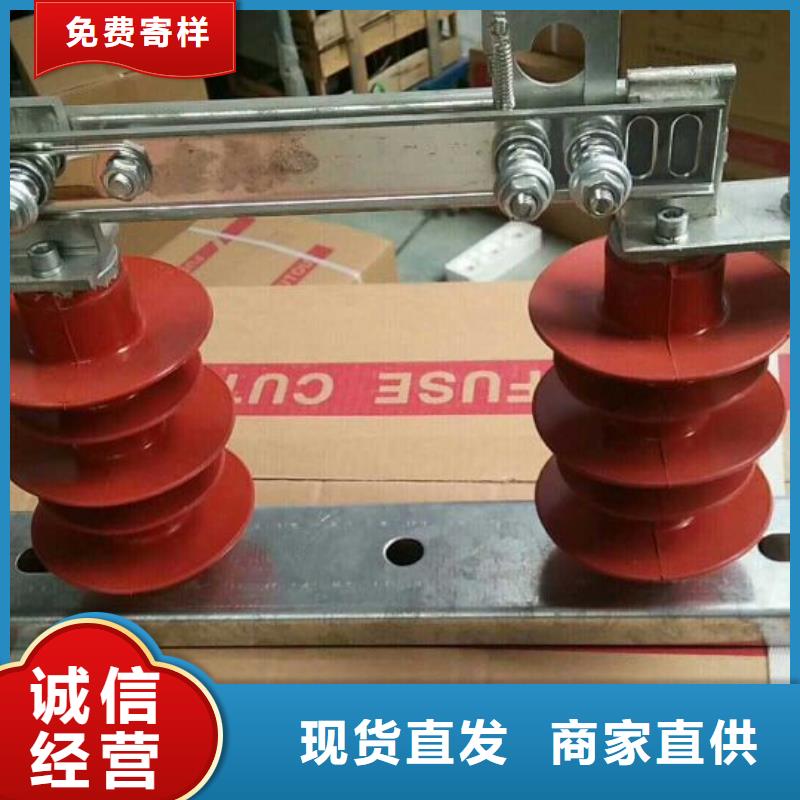 【户外高压交流隔离开关】HGW9-40.5W/1250A当地生产厂家